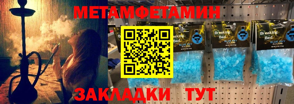 АМФ 98% Чайковский