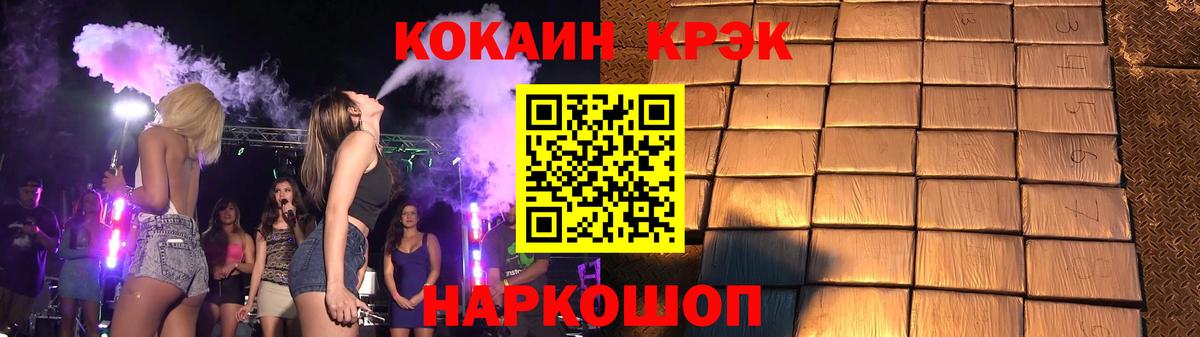 COCAIN Колумбийский Чайковский