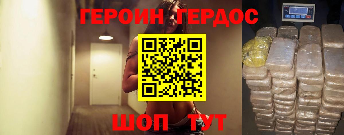 Чайковский  Героин VHQ  Вход с VPN 