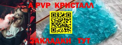 соль ск Ипатово