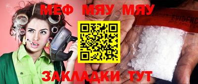 мефедрон мука Ирбит