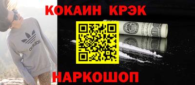 мефедрон мука Ирбит