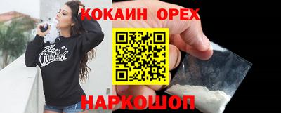 мефедрон мука Ирбит
