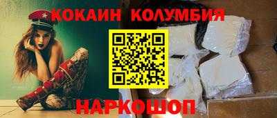 соль ск Ипатово