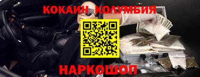 соль ск Ипатово