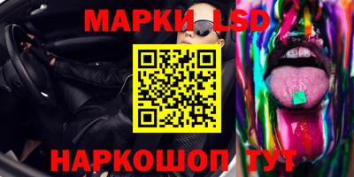 соль ск Ипатово