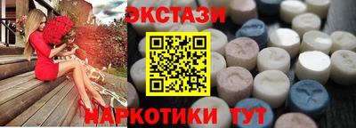 соль ск Ипатово
