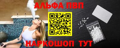 соль ск Ипатово