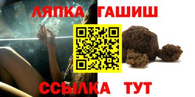 соль ск Ипатово