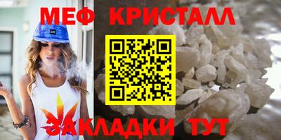 мефедрон мука Ирбит
