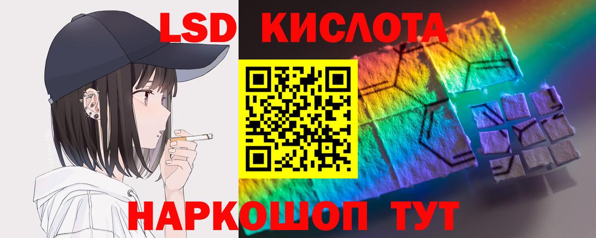 Лсд 25 экстази ecstasy Чайковский