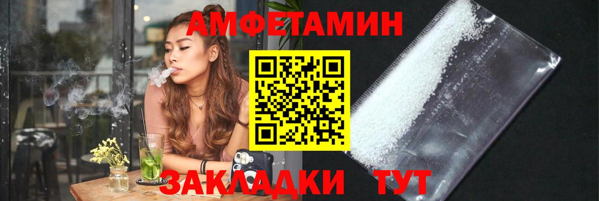 Метамфетамин мет Чайковский