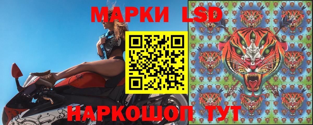 Марки 25I-NBOMe 1,5мг  Вход с VPN  Марки N-bome  Чайковский 